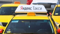 Яндекс Go оспорит штраф Агентства по защите и развитию конкуренции