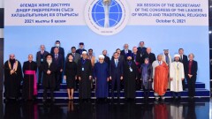 VII съезд лидеров мировых религий пройдёт в Нур-Султане в сентябре 2022 года