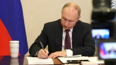 В России принят закон о гарантиях неприкосновенности для экс-президента
