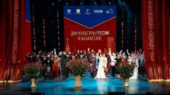 Дни культуры России в Астане: гала-концерт мастеров искусств посетили Карин и Балаева