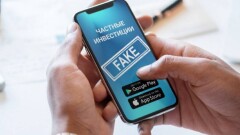 Казахстанцев предупредили о мошеннических сайтах, действующих от имени Нацбанка