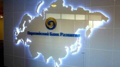В ЕАБР прокомментировали информацию о блокировке средств банка