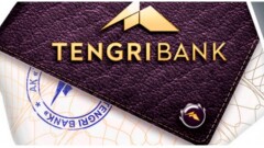 Экс-главу Tengri Bank Ержана Шайкенова приговорили к 10 годам лишения свободы