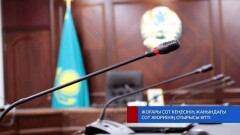 Убийство девочки в Туркестанской области: бывший председатель суда лишился должности