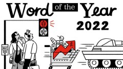 Лингвисты назвали слово 2022 года