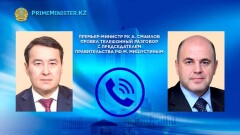 Глава правительства РФ Мишустин поздравил Смаилова с назначением на пост премьера