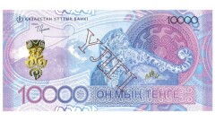 Когда поступят в обращение новые купюры номиналом 10 000 тенге