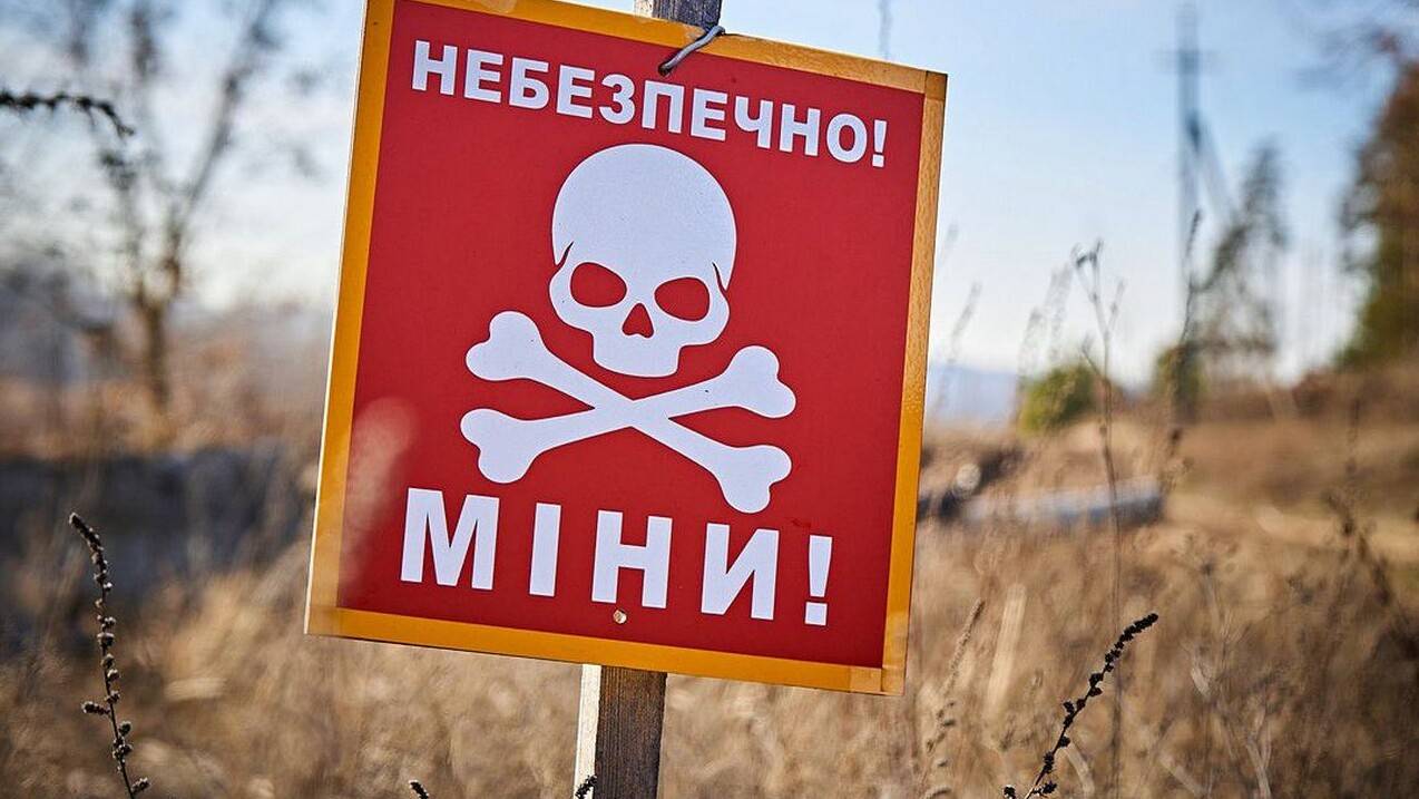 Фото ГСЧС Украины