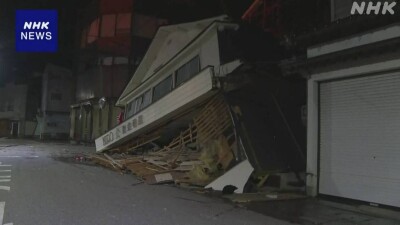 Два человека погибли под завалами во время землетрясения в Японии