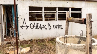 ДНР и ЛНР попросили Путина признать их независимость. Совбез России высказался за это решение