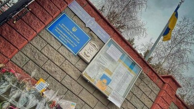 Посольство Украины в Астане "заминировали" по электронной почте