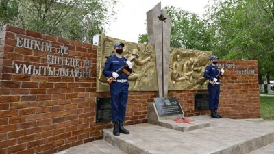 В Актобе почтили память военнослужащих, погибших во время теракта пять лет назад