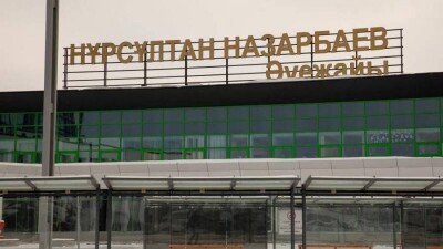 Аэропорт Нур-Султана возобновил работу