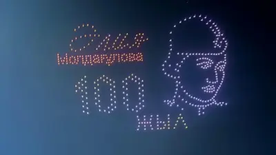 Алия Молдагулова, Димаш, флаг Казахстана: в Актобе прошло шоу дронов