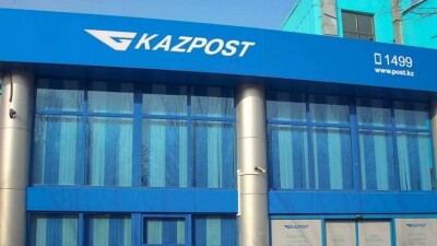 Замглавы филиала "Казпочты" в Павлодаре подозревают в получении взятки