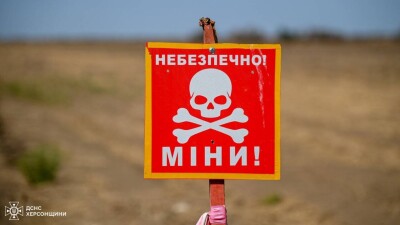 Что проиcходит в Украине к утру 13 августа