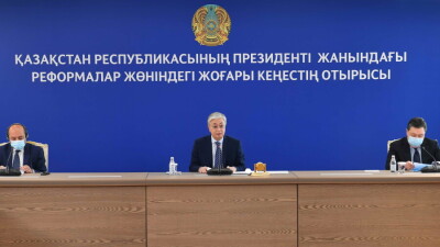 Токаев провёл заседание Высшего cовета по реформам