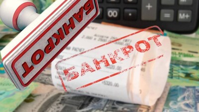 Более 2000 казахстанцев подали заявки на банкротство в первый день приёма