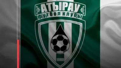 Много легионеров, нет прозрачности бюджета: футбольный клуб "Атырау" вернули в госсобственность