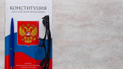 В России опубликовали текст Конституции с ДНР, ЛНР, Херсонской и Запорожской областями в составе
