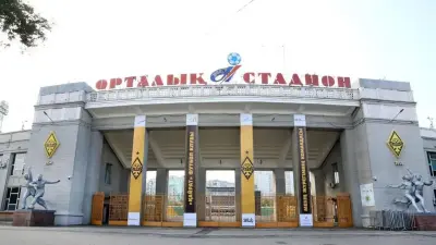 Сделали выводы после концерта Джей Ло: на Backstreet Boys в Алматы привлекут волонтёров старше 18 лет и усилят контроль