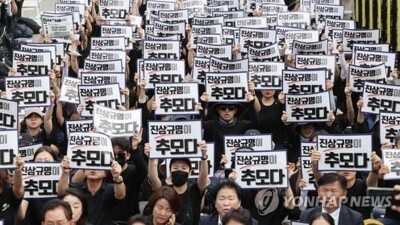 Многотысячный митинг учителей прошёл в Южной Корее после нескольких самоубийств коллег