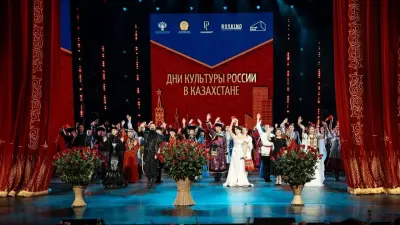 Дни культуры России в Астане: гала-концерт мастеров искусств посетили Карин и Балаева