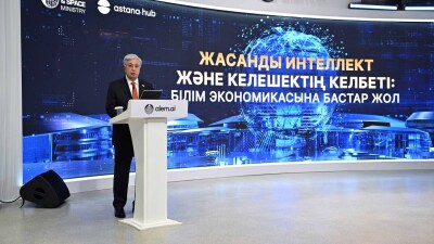 Токаев: Нужно довести до каждого жителя Казахстана пользу искусственного интеллекта