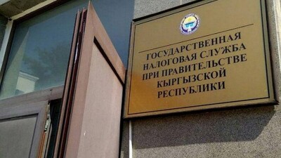 В Кыргызстане задержали главу налоговой службы и его заместителя