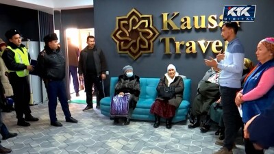 Паломники из Алматы, купившие туры в Мекку и Медину, обратились в полицию