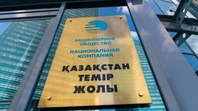 "Мёртвые души" выявили в филиале КТЖ