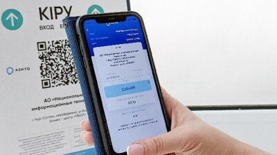 Главный санврач РК подписал постановление о внедрении приложения Ashyq в Нур-Султане, Алматы и Караганде