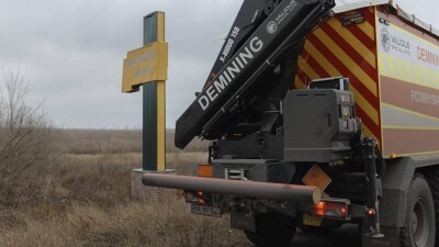 Что проиcходит в Украине к утру 12 декабря