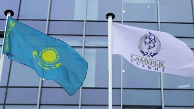 "Самрук-Казына" разместил дебютный выпуск еврооблигаций на 500 млн долларов