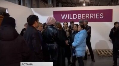Wildberries выставил казахстанским предпринимателям миллионные штрафы