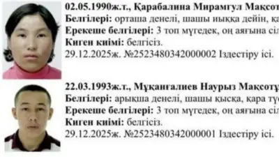 Семья пропала в Атырауской области: спасатели прекратили поиски брата и сестры