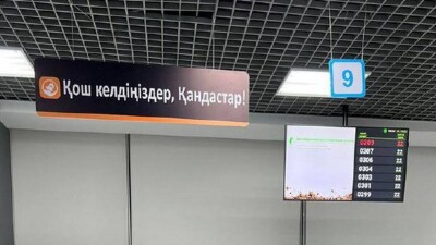 Багдат Мусин проверил, как в столичном ЦОНе принимают кандасов