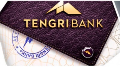 Экс-главу Tengri Bank Ержана Шайкенова приговорили к 10 годам лишения свободы