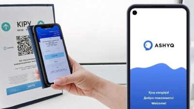 В работе приложения Ashyq произошёл сбой. Пользователей просят воспользоваться альтернативной версией