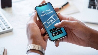 Нацбанк предупреждает казахстанцев о новых схемах мошенничества