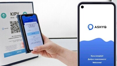 Ashyq и ношение масок на улице отменили в Казахстане