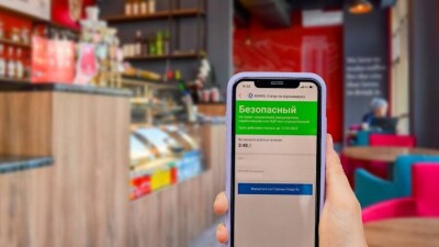 Главный санврач РК: После ревакцинации "зелёный" статус в Ashyq будет действовать в течение года