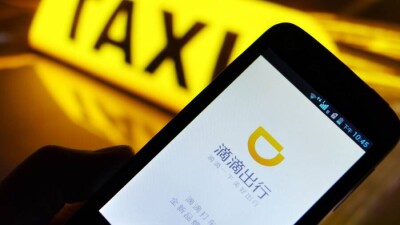 Uber решил продать долю в DiDi из-за непрозрачности рынка