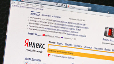 На "Яндекс" и Mail.ru пожаловались за злоупотребление доминирующим положением