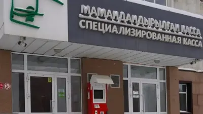 Центральная касса CTS в Астане не будет работать два дня