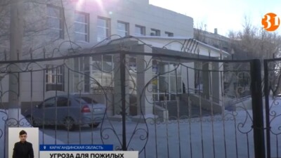 70 постояльцев дома престарелых в Шахане заразились Covid-19. В посёлке ужесточили карантин