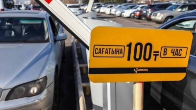 Парковки в Алматы будут бесплатными 5 июня