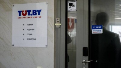 В Беларуси сайт Tut.by признали экстремистским. За репост информации с ресурса грозит арест