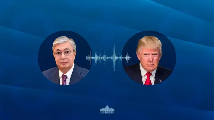 Токаев поговорил с Трампом по телефону