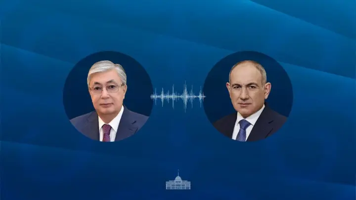 Никол Пашинян позвонил Касым-Жомарту Токаеву